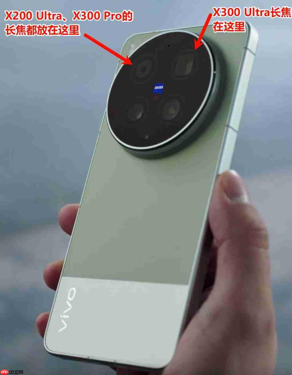 X300 Ultra 摄影师套装公布、骁龙 8E6 爆料