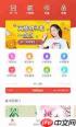 校园一信通app如何开卡绑定