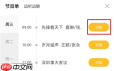 壹深圳app如何看回放