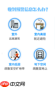 地震预警不报的原因是什么
