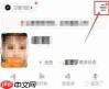 探探App怎么用地图定位