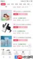 淘宝券是什么情况