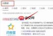 问卷星如何登记需求