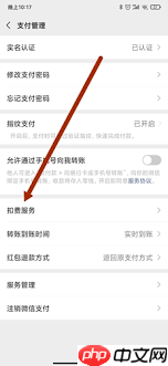 小小优酷如何取消自动续费