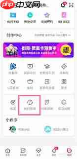小小优酷如何取消自动续费