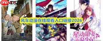 哪里能免费在线看4k动漫