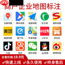 高德地图定位不准确怎么解决