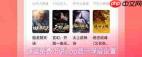 速读免费小说app如何显示浮层