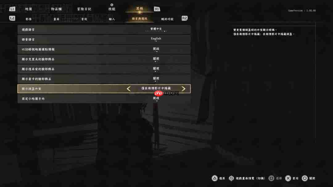 《红色沙漠》更新 个人仓库上限扩容至1000格
