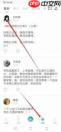 随喵如何添加好友