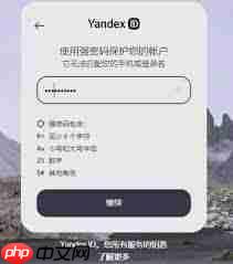 俄罗斯搜索引擎官网地址入口是什么
