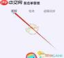 小小优酷app如何解除黑名单