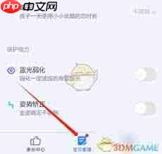 小小优酷app如何解除黑名单