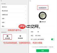 微信如何添加第二个实名认证