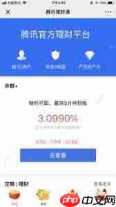 微信如何添加第二个实名认证