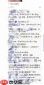 折螺丝朋友圈评论真实吗