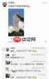 折螺丝朋友圈评论真实吗