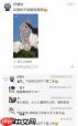 折螺丝朋友圈评论真实吗