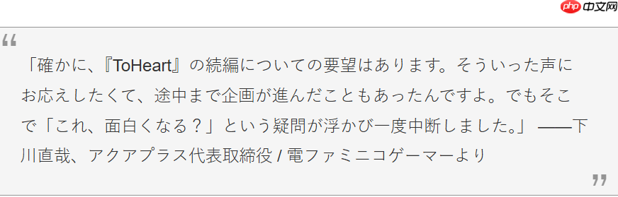 经典恋爱冒险《ToHeart》曾经有三代 但半道被取消
