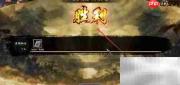 三国群英传8城市升级攻略