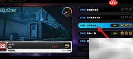 绝区零救援路线规划