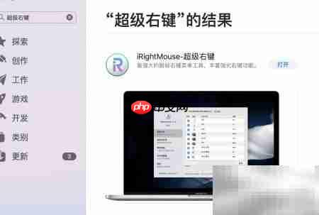 MacBook彻底删除文件方法
