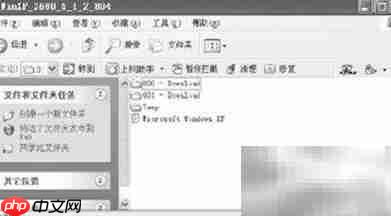 轻松备份系统补丁文件