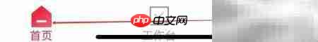 苏州农商银行业务查询指南