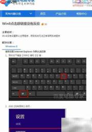 百度电脑专家快速解决故障