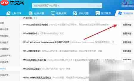 百度电脑专家快速解决故障
