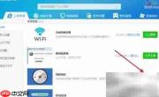 百度电脑专家快速解决故障