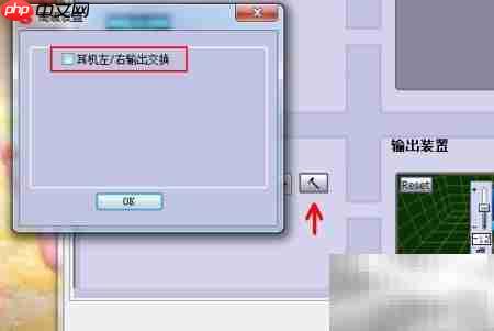 硕美科耳机驱动安装指南