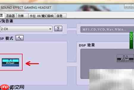 硕美科耳机驱动安装指南