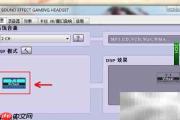 硕美科耳机驱动安装指南