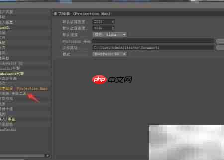 Cinema 4D开启OM单对象链接