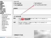 SqlDbx设置QUOTED_IDENTIFIER方法