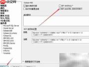 SqlDbx设置QUOTED_IDENTIFIER方法