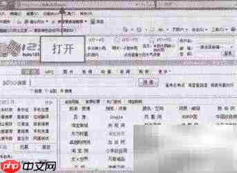 Win7自动更新漏洞补丁设置