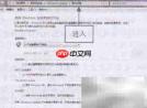 Win7自动更新漏洞补丁设置