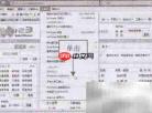 Win7自动更新漏洞补丁设置