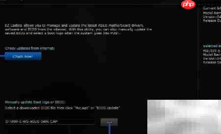 ez update删除方法