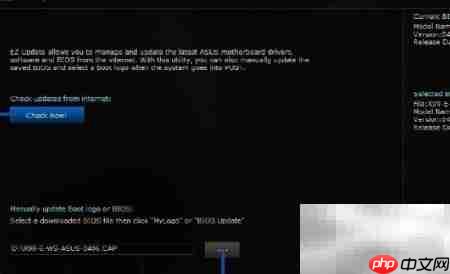 ez update删除方法