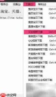 批量下载YUPOO相册教程