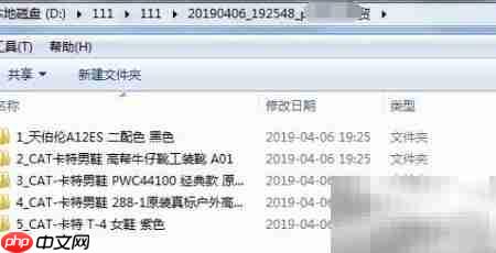 批量下载YUPOO相册教程