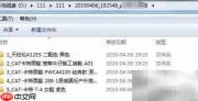 批量下载YUPOO相册教程