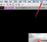 ET打版快捷键位置指南