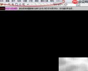 ET打版快捷键位置指南