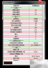ET打版快捷键位置指南