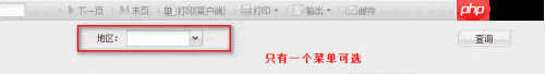 电子表格条件控制控件显示