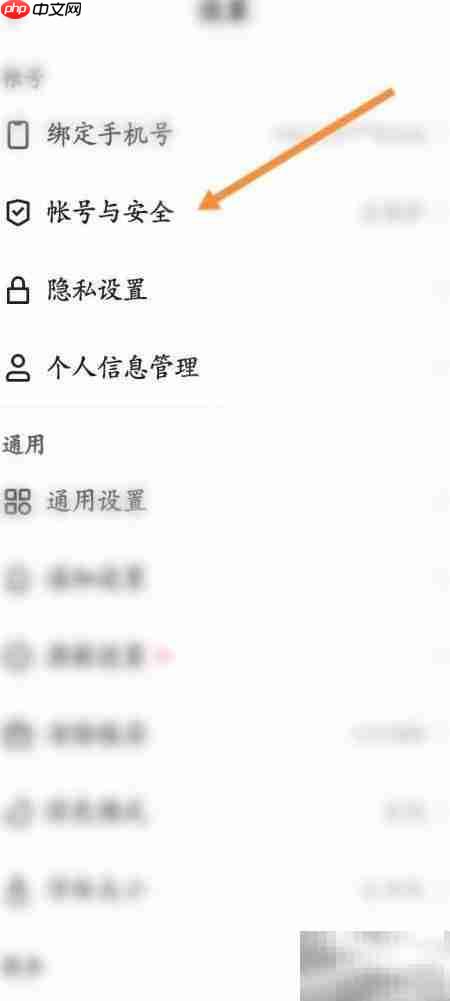 快手概念版加V认证指南